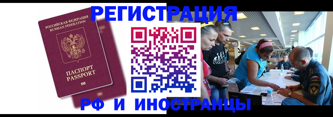 найти адрес прописки в Болотном